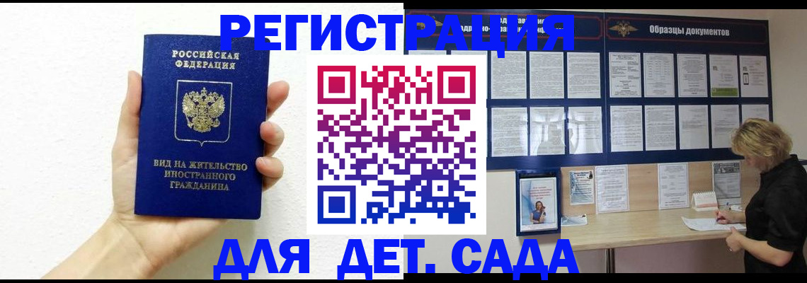 пропишу в квартире в Коврове